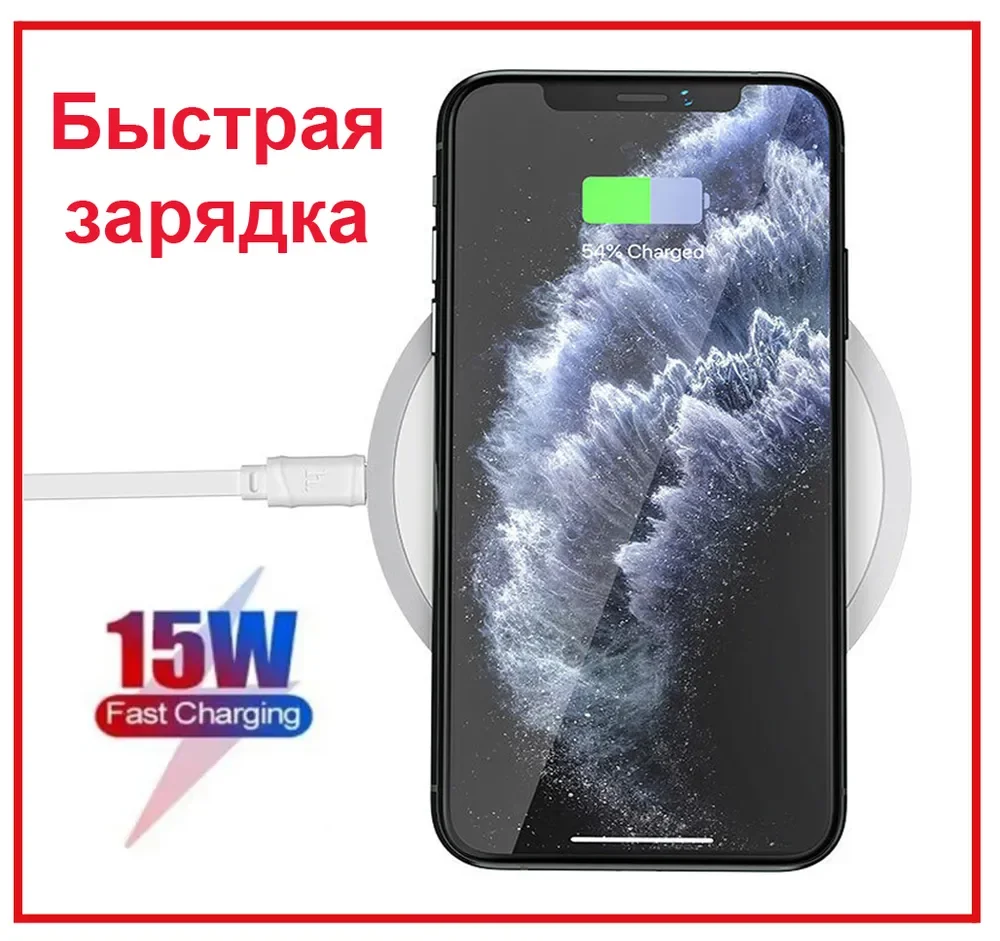 

Мощное беспроводное зарядное устройство CW26 Powerful