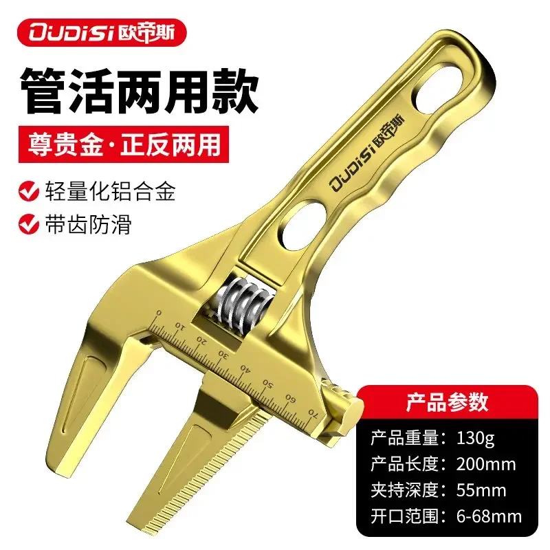 

Регулируемый гаечный ключ Deli