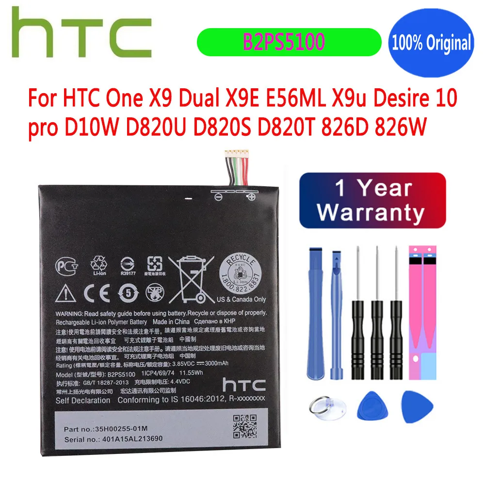 Новый аккумулятор 3000 мАч B2PS5100 для HTC One X9 Dual X9E E56ML X9u Desire 10 pro D10W D820U D820S D820T 826D 826W + набор инструментов для ремонта