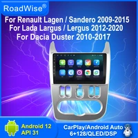 roadwise android auto radio multimedia player for renault logan 1 sandero 2009 2015 dacia duster 4g dsp dvd gps 2 din bt carplay