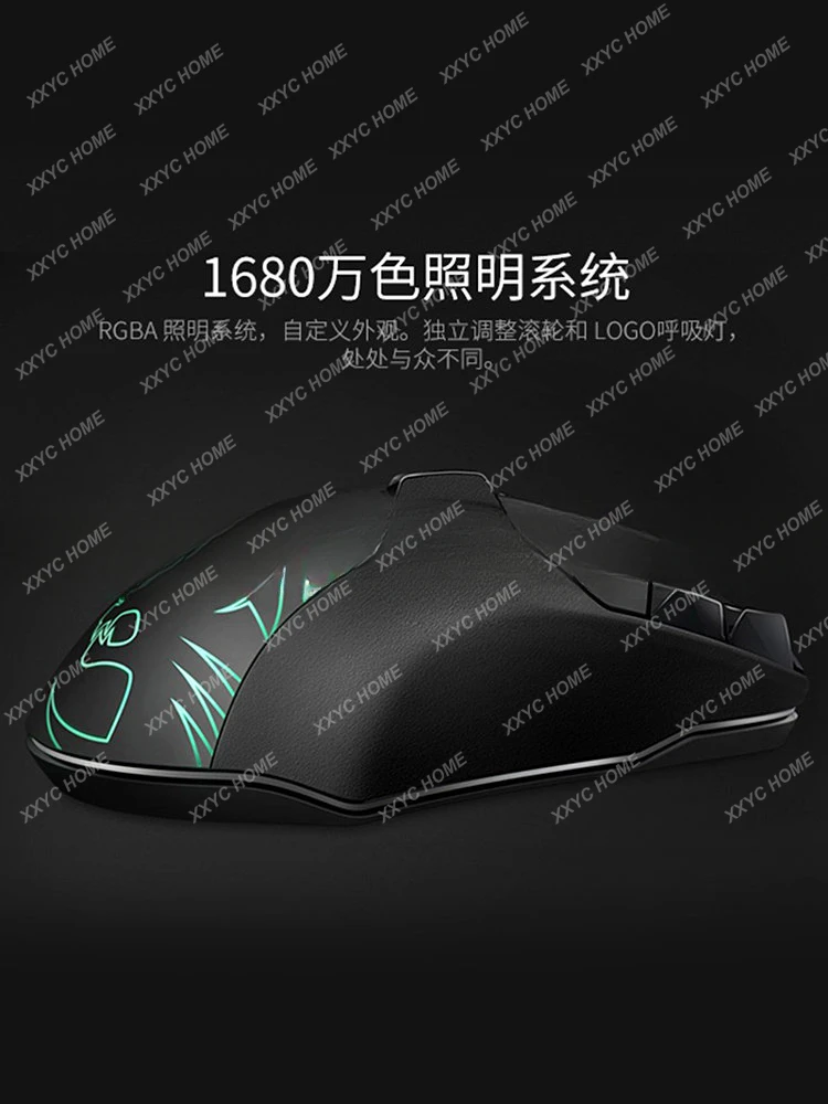 Двухрежимная игровая мышь компьютер ноутбук перезаряжаемый программируемый