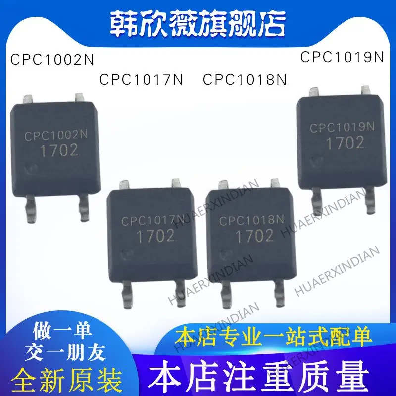 

10PCS New Original CPC1017N CPC1018N CPC1019N CPC1002N