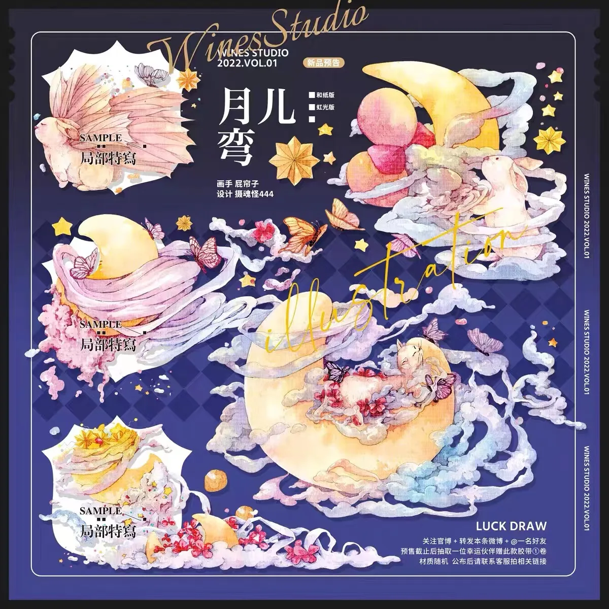 

Декоративная лента-планировщик для домашних животных, серебристый декоративный стикер «сделай сам» с изображением Полумесяца и Луны для с...