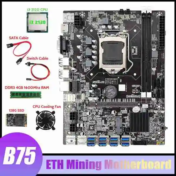 

Материнская плата B75 для майнинга, 8xpcie на USB3.0 + I3 2120 ЦП + вентилятор + DDR3 4 Гб 1600 МГц ОЗУ + 128 Гб SSD + кабель SATA + кабель переключателя