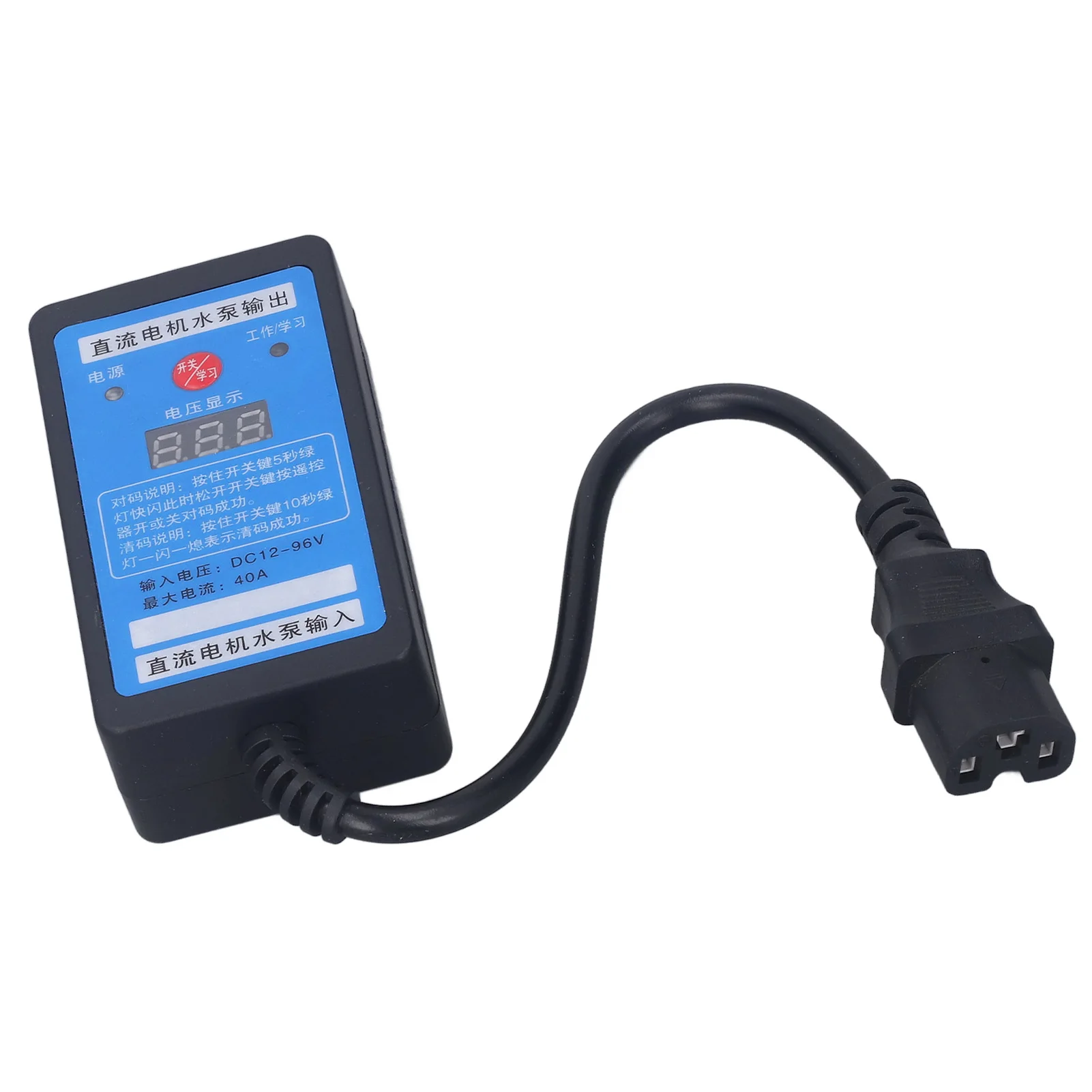 Дистанционный переключатель постоянного тока ABS Независимый код сопряжения