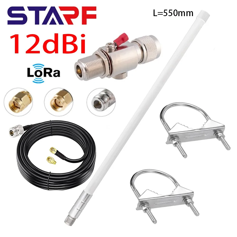 

55cm 8-12dbi Helium Hotspot Miner Outdoor Fiberglass Antenna 868MHz 915MHz HNT RAK Helium Hotspot Mining Hotspot Lorawan Antenna