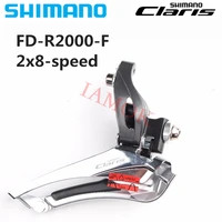 shimano claris fd r2000 f road bicycle front derailleur 2x8 speed iamok brazed on mount derailleurs parts