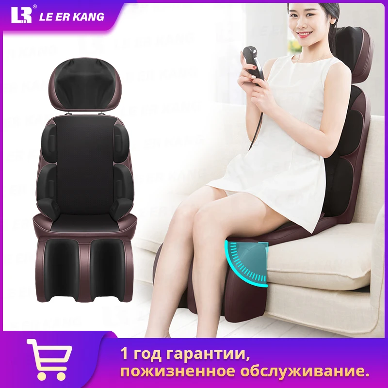 

Newest LEK 918L Electric foot massager heating back massage chair cushion full body massage device sofa