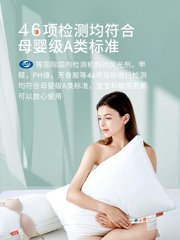 Anti-mite pillow pillow core protects cervical vertebra and helps sleep Dormitory household soft pillow pillow core tranquilizes