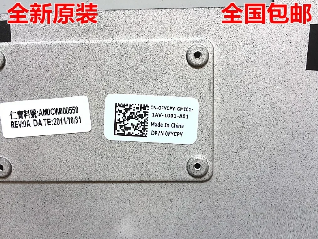 MEIARROW New/org для Dell Alienware M11X R2 R3 нижняя часть корпуса ноутбука крышка памяти жесткого