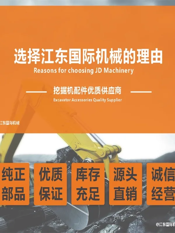 Адаптирован к Xiamen ex-cavator ac-cessories 808 815 822 25 соединение p-ipe