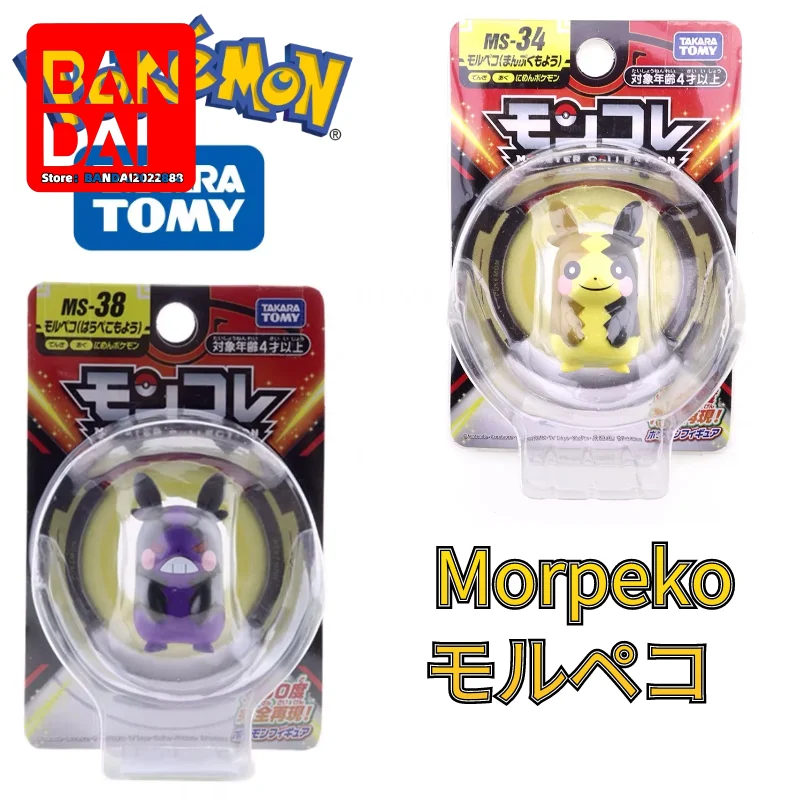 

BANDAI MS34 MS38 Pokemon Figures Kawaii Morpeko Toys HighQuality Exquisite Appearance Perfectly Reproduce Anime Collection toy