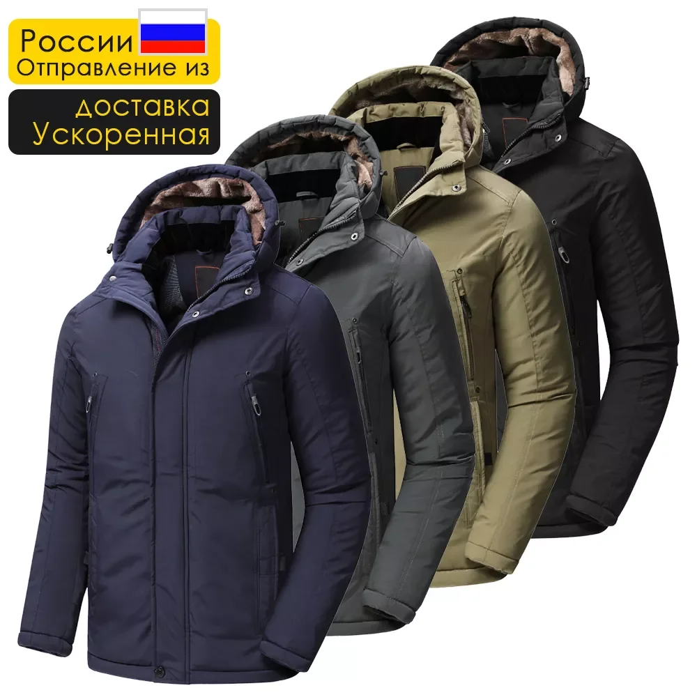 

Мужская водонепроницаемая парка на флисе, с карманами и капюшоном