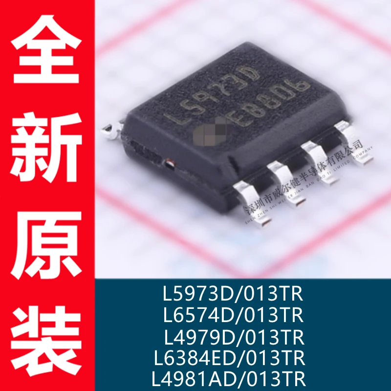 

Free shipping L5973D L6574D L4979D L6384ED L4981AD013TR 10PCS
