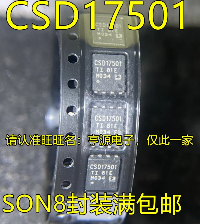 

10 шт./партия 100% новый CSD17501Q5A CSD17501 QFNIC