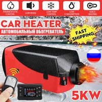 12v 5kw air diesel heater with lcd switch silencer remote control car heater low noise suitable for truck boat trailer bus