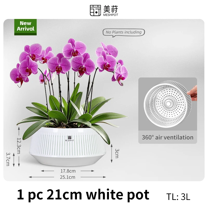 

MESHPOT Пластиковые горшки для орхидей фиолетовые