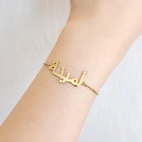 personalized arabic name bracelet custom initials bracelet arabic name jewelry nameplate bracelet arabic font gift for her