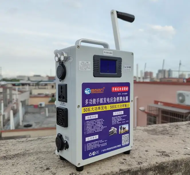 Экстренный генератор мощности 220 В 500 Вт ручной внешний источник питания