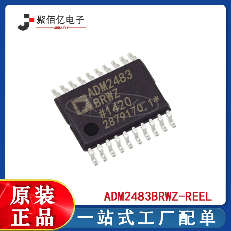 

Original IC adm2483brwz-reel Digital Isolator packaging SOP one-stop BOM configuration