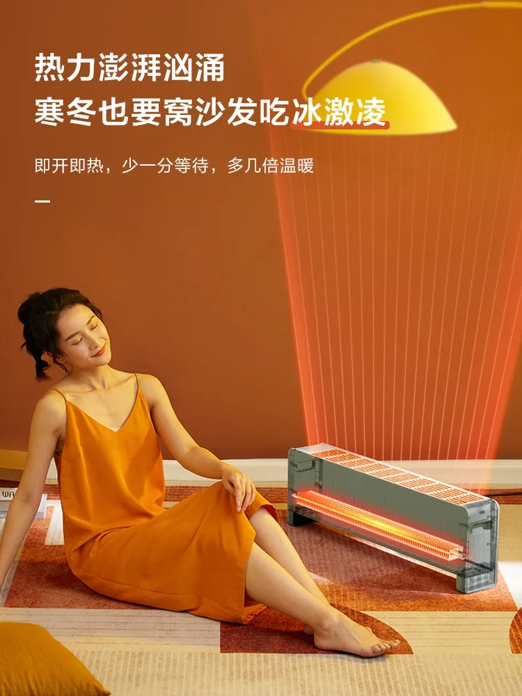 Электрический обогреватель Bear плинтус домашний энергосберегающая спальня