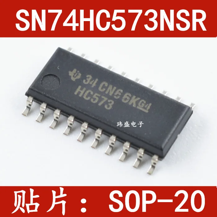 

5PCS/LOT SN74HC573NSR SOP-20 5.2MM