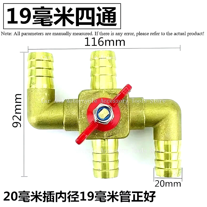 

Резервуар для воды в грузовике, клапан преобразования кондиционера, десять тысяч символов, переключатель теплого воздуха