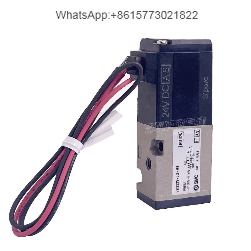 Электромагнитный клапан SMC VK332-5G-M5/VK332-5G-01 два положения трехсторонний Вакуумный