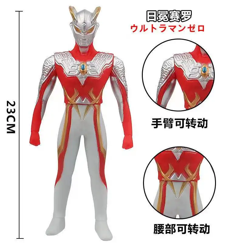 

23cm Large Soft Rubber Ultraman Strong-Corona Zero Action Figures Model Doll Furnishing Articles Children's Assembly Puppets Toy