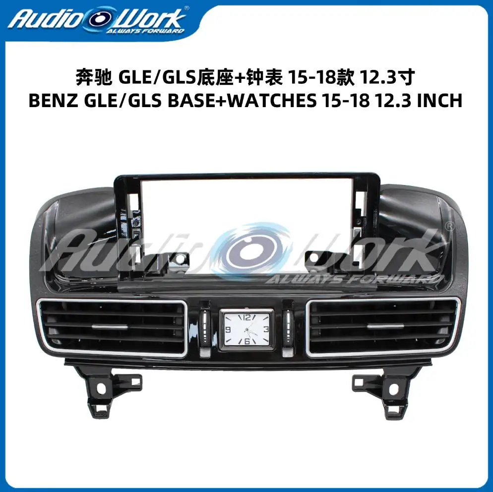

Автомобильный радиоприемник 12,3 дюйма для 2015-2018 BENZ GLE FRAME, стерео, GPS, MP5, Android плеер, 2 Din, облицовки, панель приборной панели, рамка, крышка