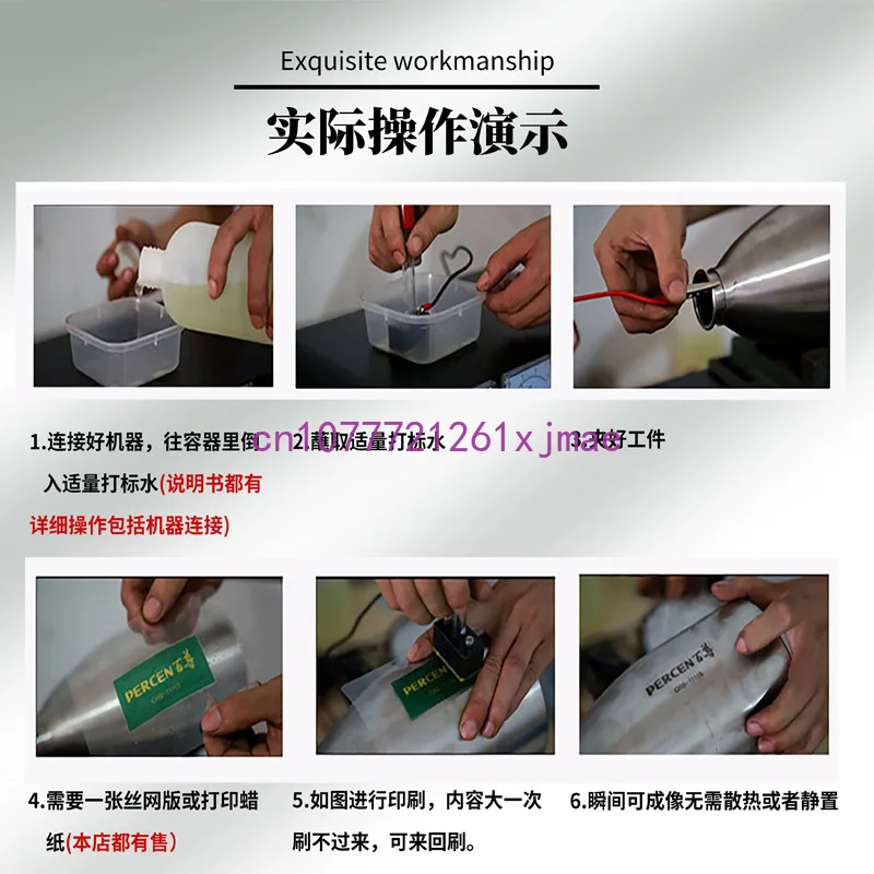 Электрическая машина для маркировки коррозии электрохимическая кодирования