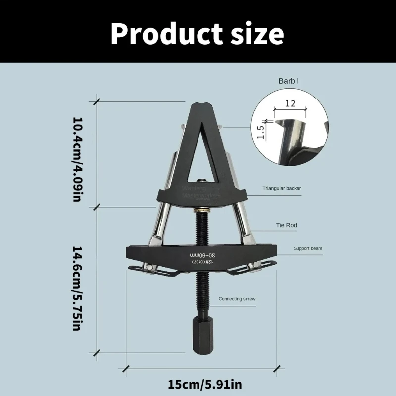 Комплект съемника для разборки стальной чаши роликового подшипника рулевого