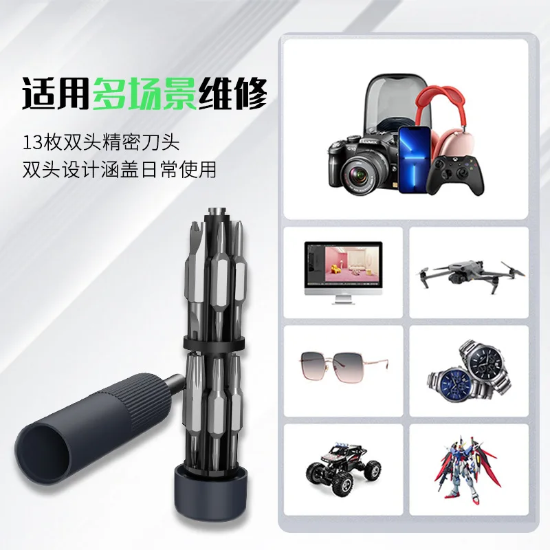 Многофункциональный набор отверток 27/39 в 1 с магнитным шестигранным сверлом