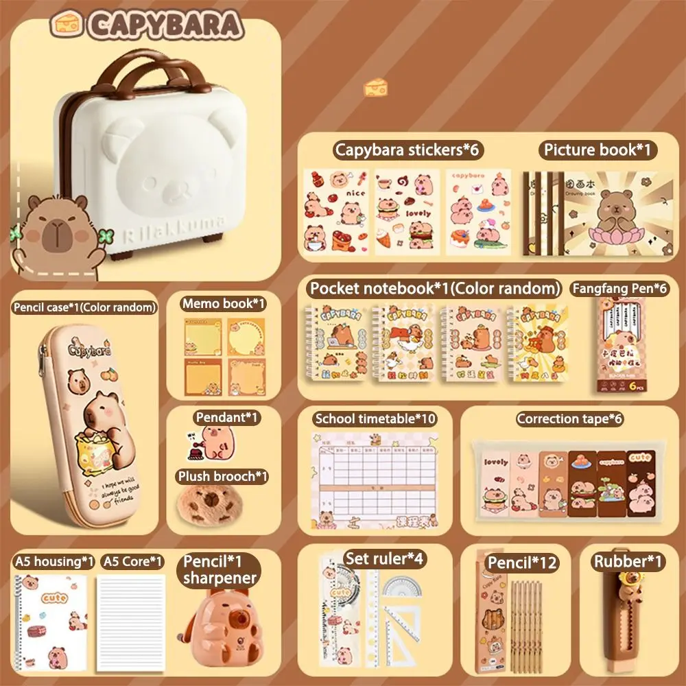 

Канцелярский набор Kawaii Capybara
