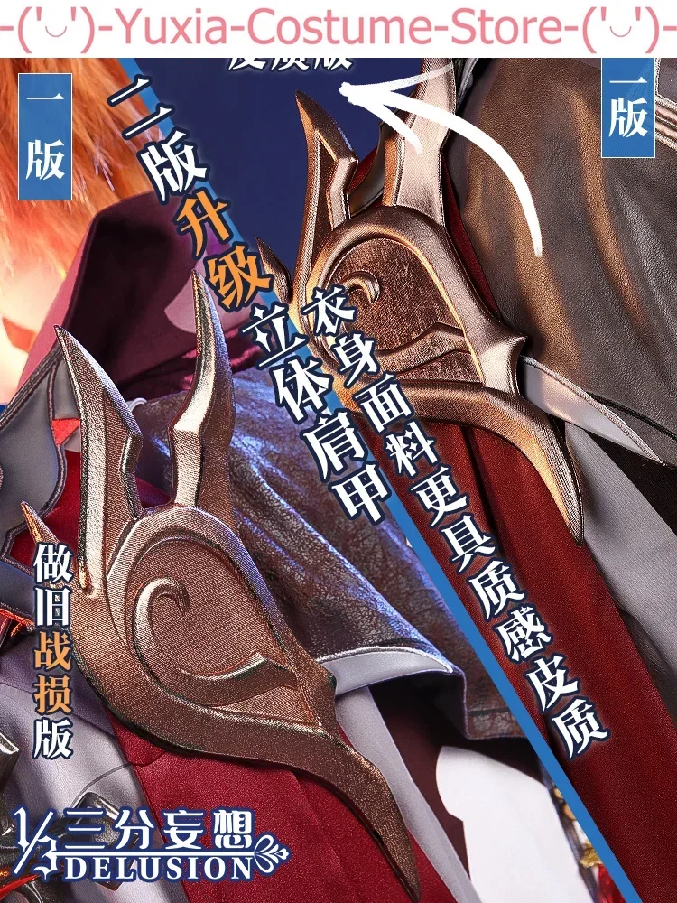 Трехточечная Delusion Genshin Impact Ajax мужской костюм для косплея потому что игра аниме