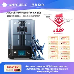 3D принтер ANYCUBIC Photon Mono X 6Ks