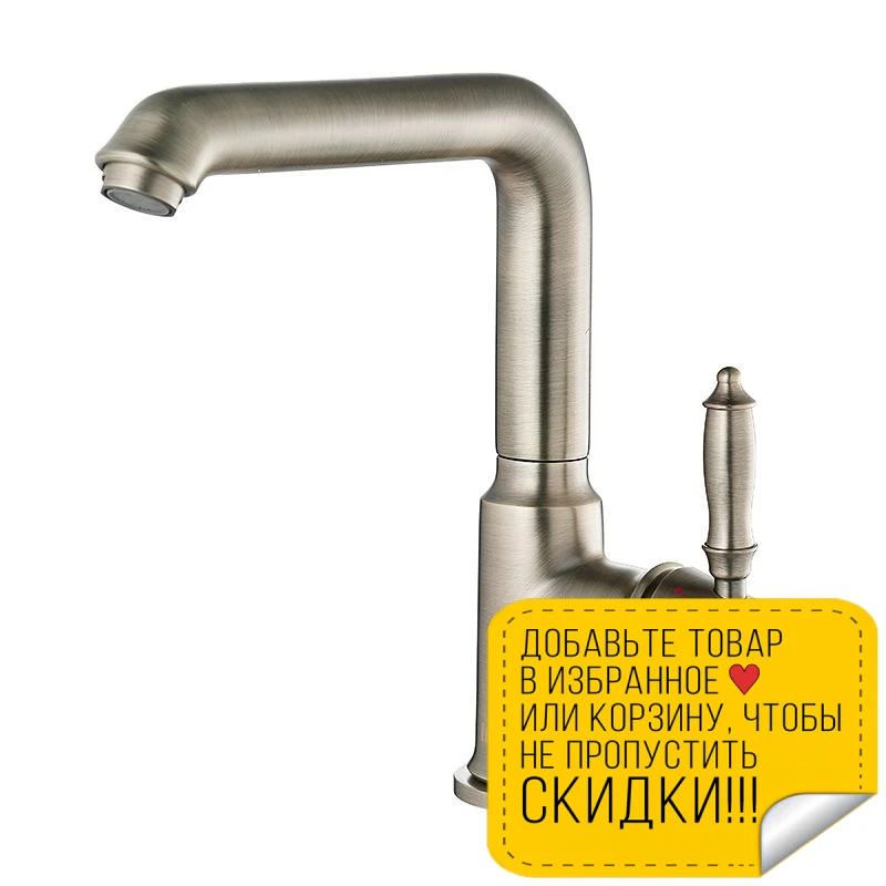 Смеситель для кухни IDDIS Loft LOFBRL0i05 (Для Однозахватный материал- латунь 1 монтажное