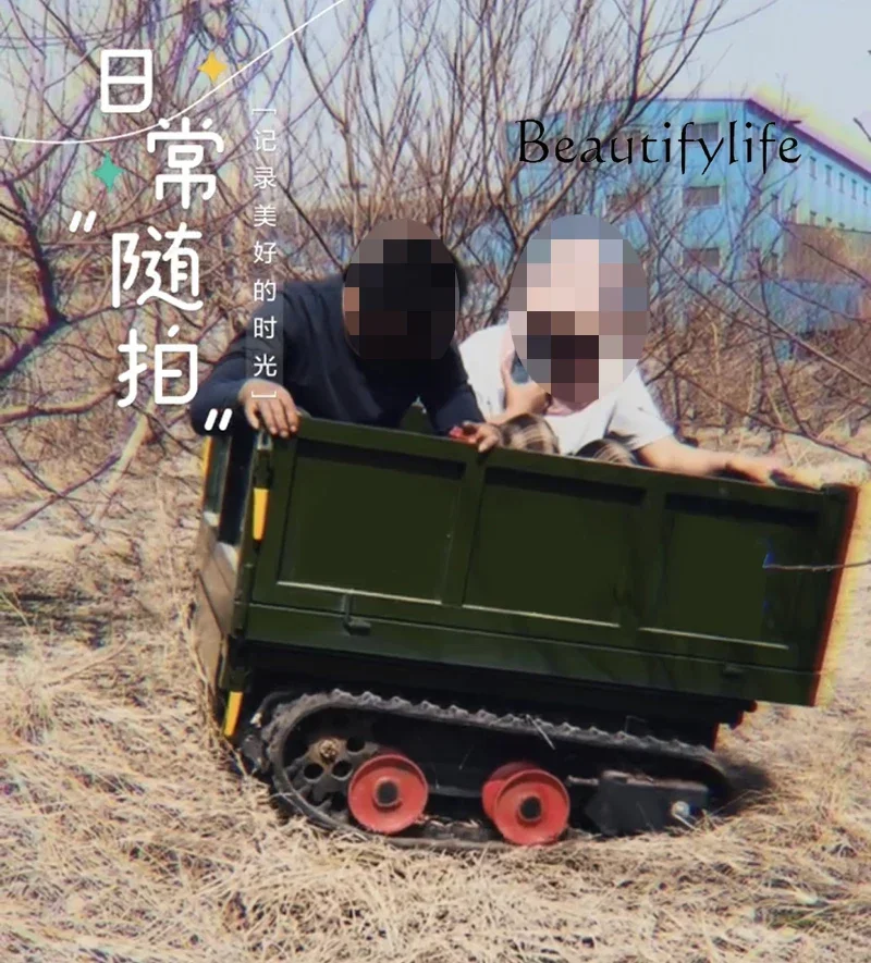 Электрический телефон управляемый треком дистанционное управление