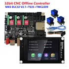 Makerbase MKS DLC32 V2.1 материнская плата с ЧПУ GRBL 32 бита Автономный контроллер  сенсорный режущий гравировальный станок обновленные комплекты