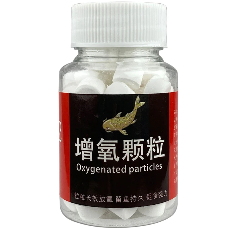 

Hot Oxygen Particles Lasting Oxygen Releasing Fishing Bait Carp Additive Tablets Practical Fishing Supplies