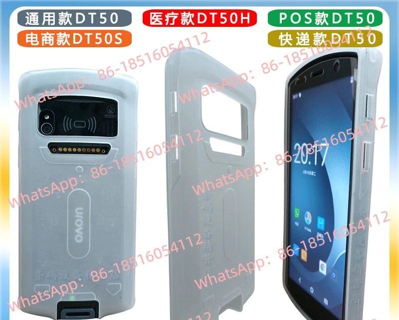Фото Защитный чехол DT50 DT50H DT50S DT50X Браслет DT50ex Взрывозащищенная модель DT505G Защитный чехол в рамке №2
