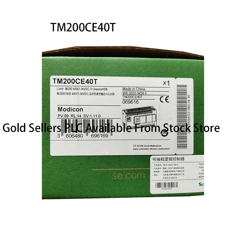 

Новый оригинальный, 24 часа в течение отгрузки TM200CE40T