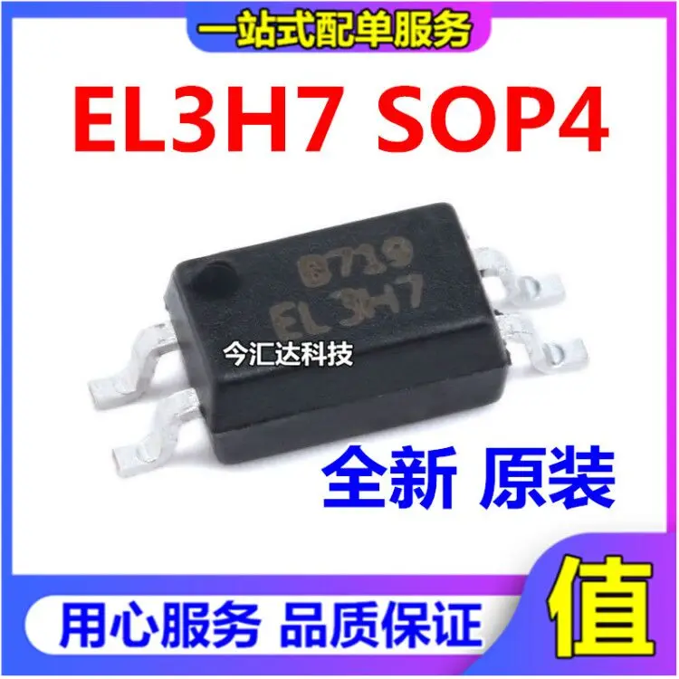 

30 шт. Оригинальный Новый 30 шт. Оригинальный Новый EL3H7C EL3H7 (C) (TA) (D) - VG SOP-4 фотосоединительный изолятор
