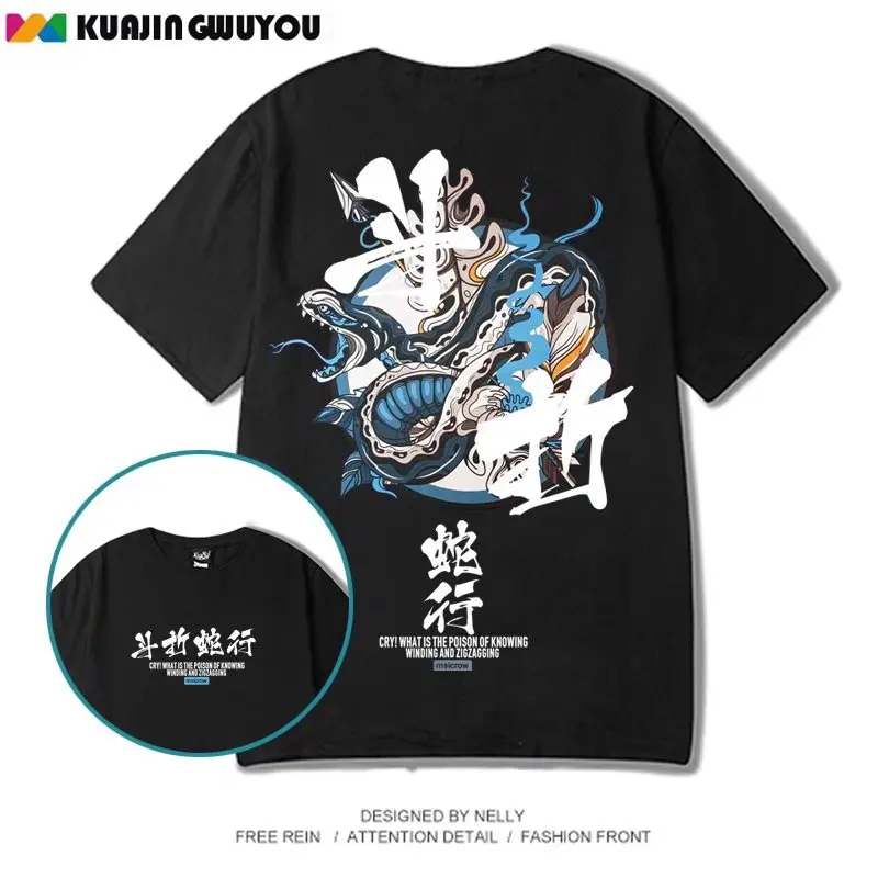 

Simple Lazy Trend Round Neck Half Sleeve Couple Top Chinese Style Print Loose Mid-Length T-Shirt Women's All-match