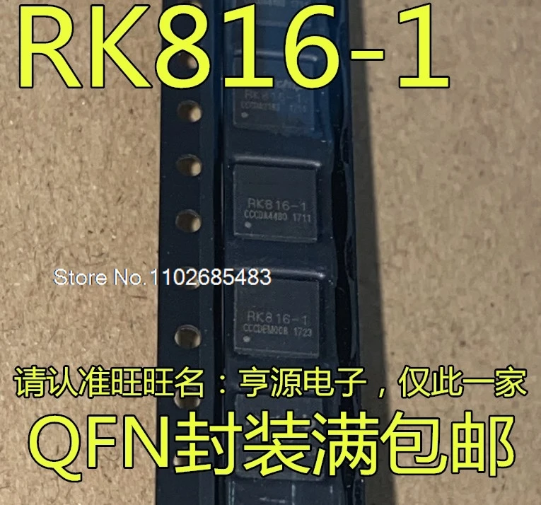 (5 шт./лот) RK816-1 QFN