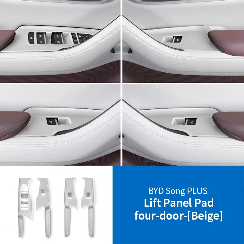 

Для Byd Song Plus/Seal u Dmi EV 2020-2025 автомобильная подъемная панель, ручка, силиконовый чехол, защита от царапин, износостойкая накладка