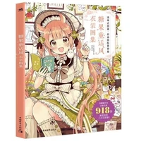 candy fairy style books atlas of clothing comic skills book japanese anime illustration book cute girls