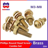 m3m4m5m6m8 phillips round head screw combo suit cross pan head screws with spring washer flat gasket and nutbrass 59h