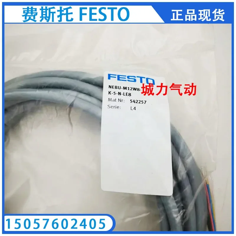 С кабельным гнездом NEBU-M12W8-K-5-N-LE8 542257 Оригинальный запас