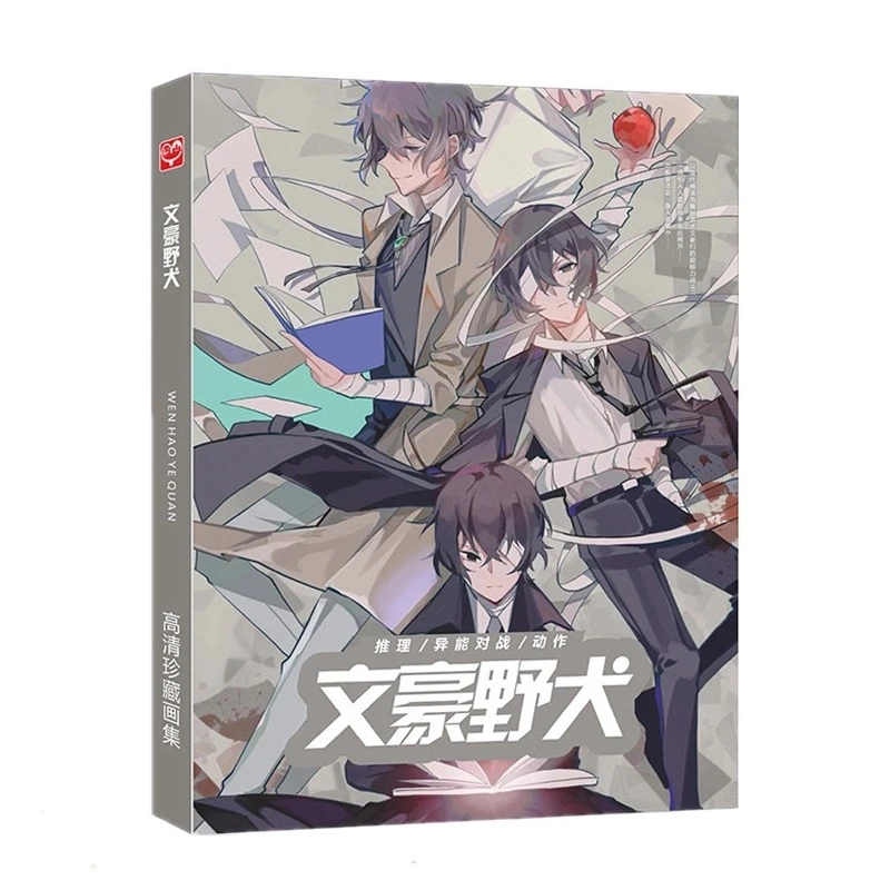 

New Bungo Stray Dogs Art Book Anime Colorful Artbook Limited Edition Picture Album Painting Books